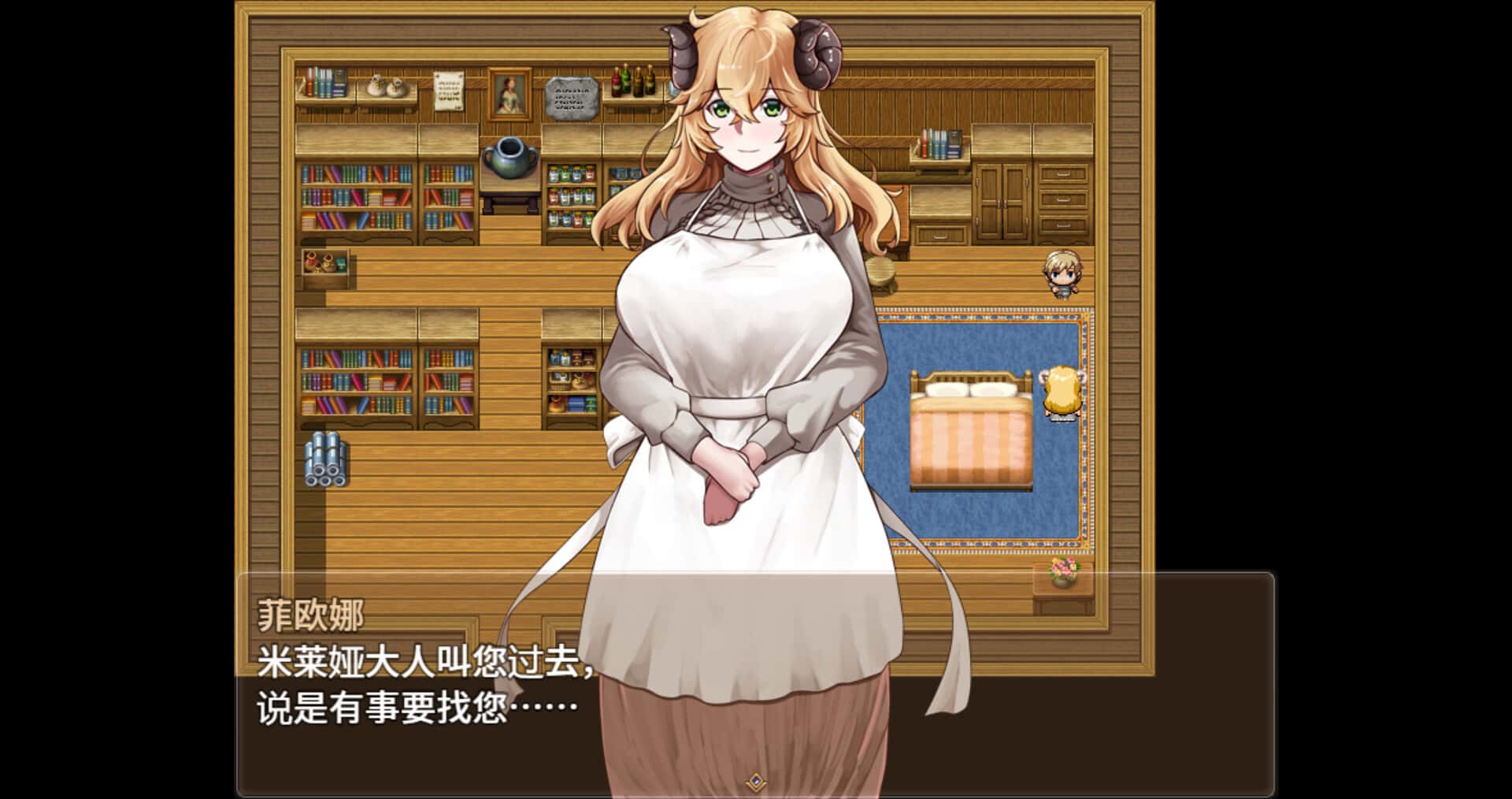 魔女双徒～纯真爱徒与冲师逆徒～