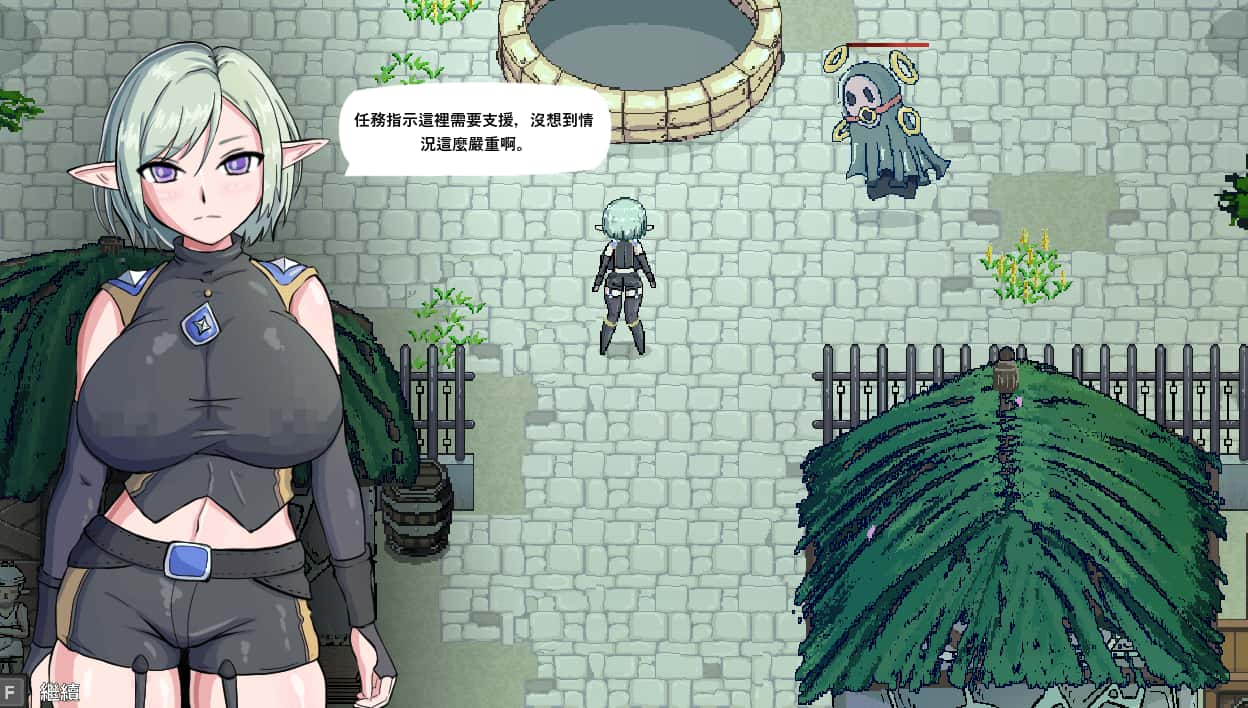 娜莉亚的新任务 Narea's New Mission V1.6背景
