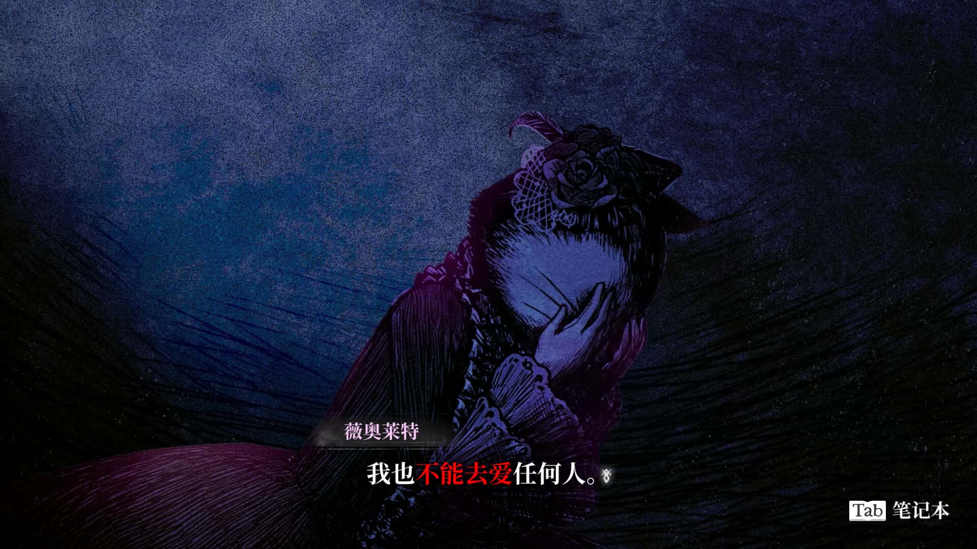 游戏截图3