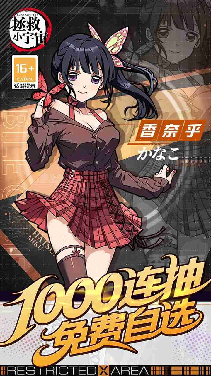 游戏截图4